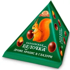 Драже Бабаевская белочка арахис в глазури